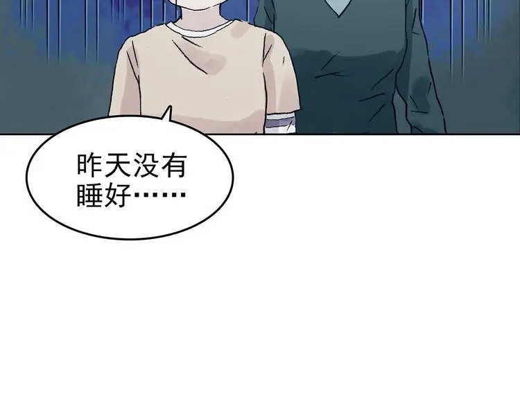 第41话 生长的美少年（二）71