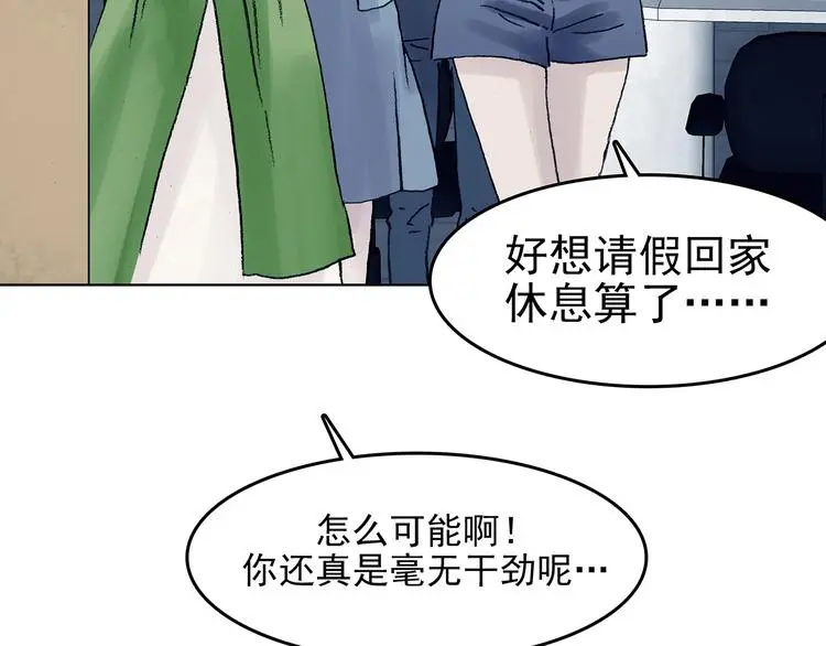 第59话 魔便签之愿（一）66
