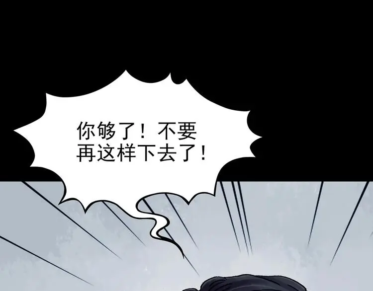 第62话 魔便签之愿（四）49