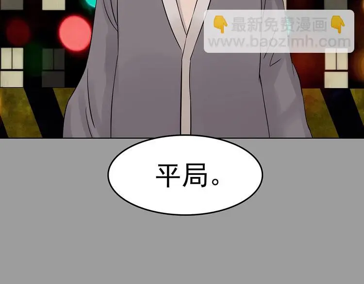第71话 飞驰沙发（四）126