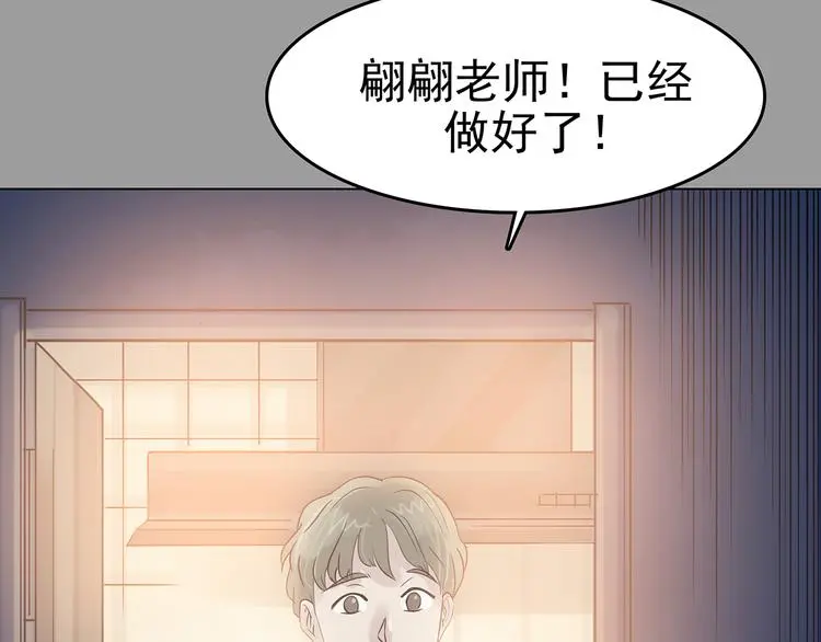 第17话 神秘合租（2）11