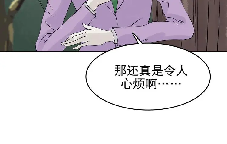 第39话 弹幕人生（4）36