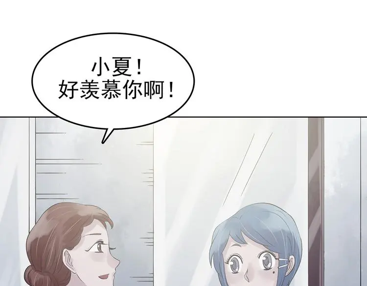 第23话 绝版男友（1）55