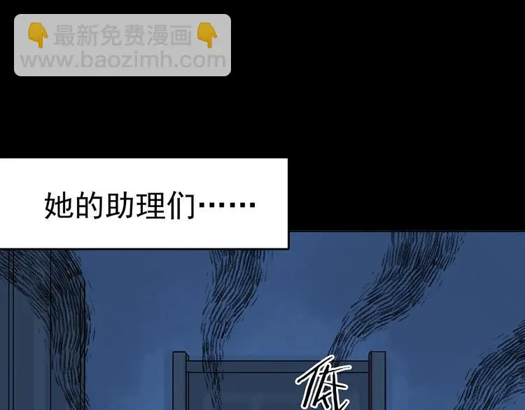 第17话 神秘合租（2）134