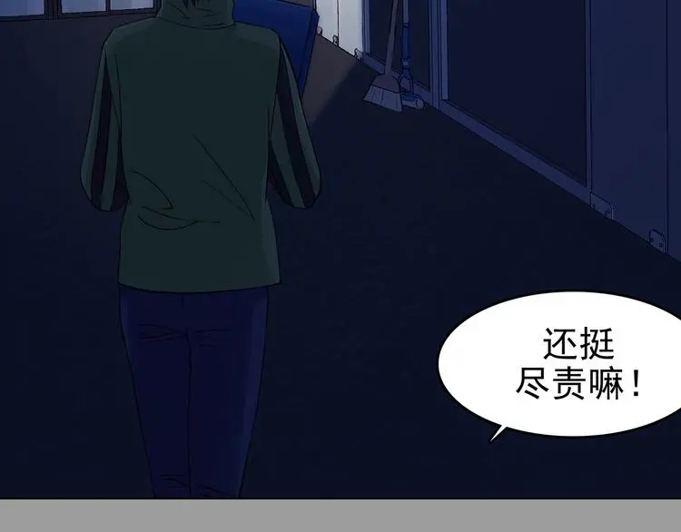 第68话 飞驰沙发（一）37