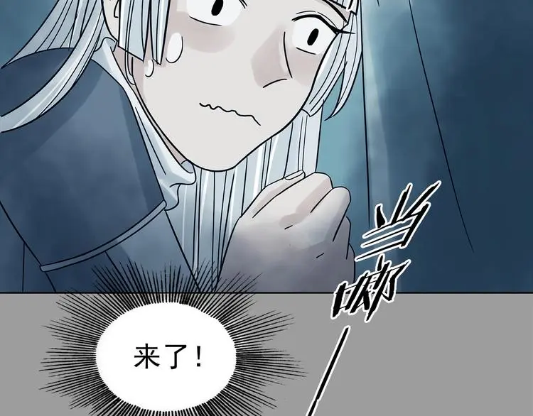 第80话 雾巷杀机（二）46