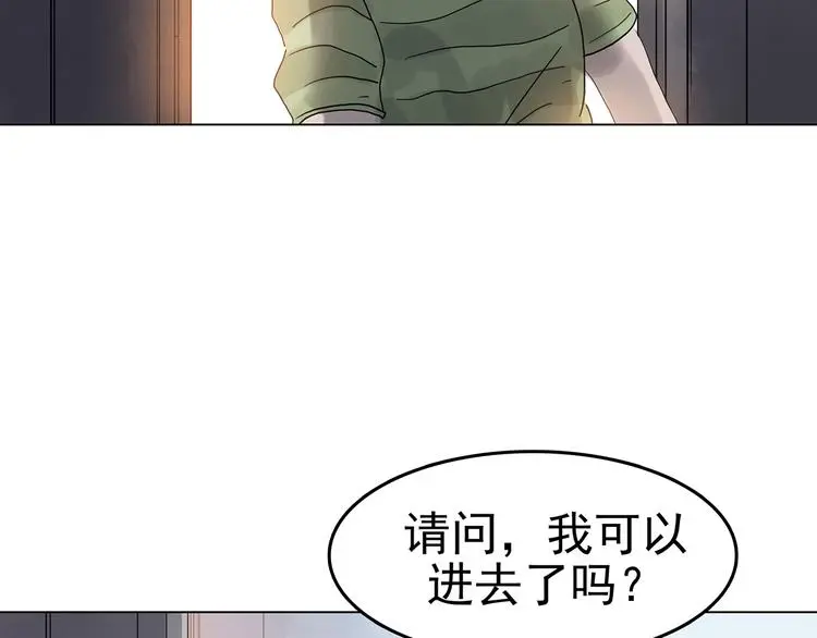 第16话 神秘合租（1）41