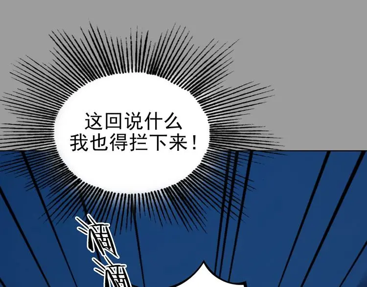 第63话 荒野顺风车（一）30
