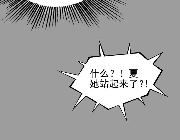第71话 飞驰沙发（四）79