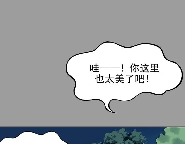 第54话 报恩的Ω（二）112