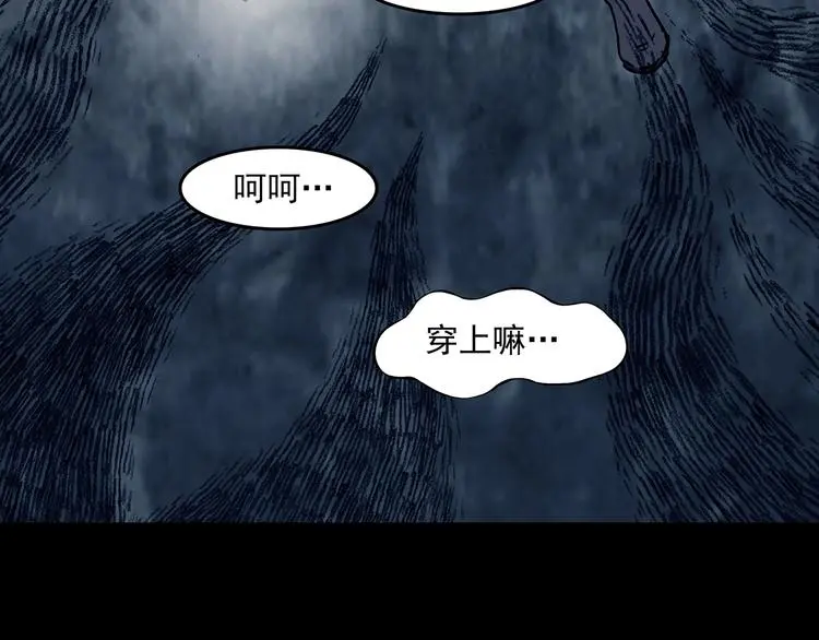 第76话 隐宅（五）62