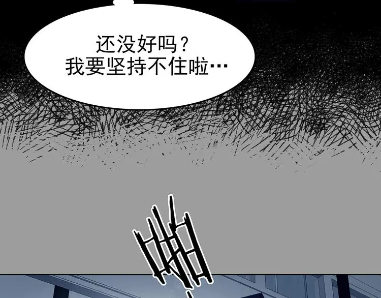 第88话 出来玩吧（二）18