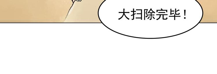 第1话  诡房异照（1）30