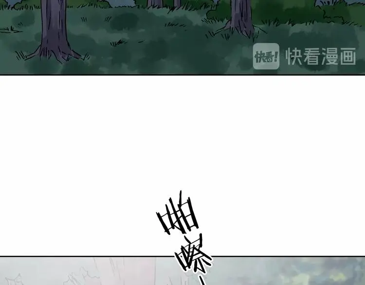 第42话 生长的美少年（三）101