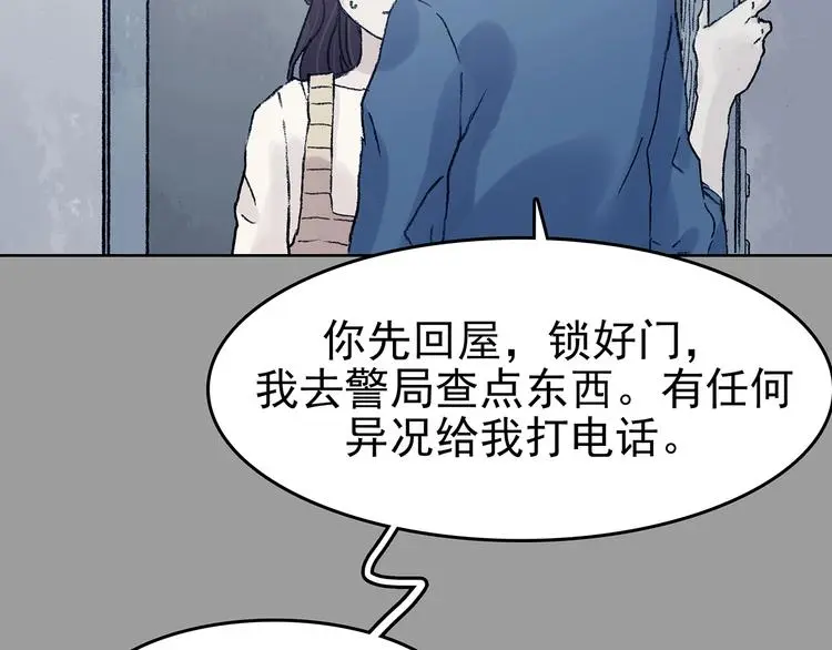 第44话 生长的美少年（五）12