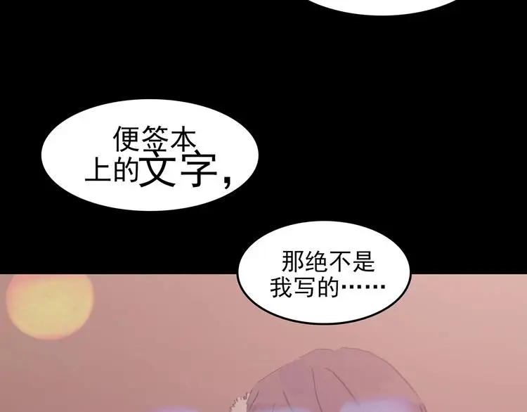 第60话 魔便签之愿（二）139