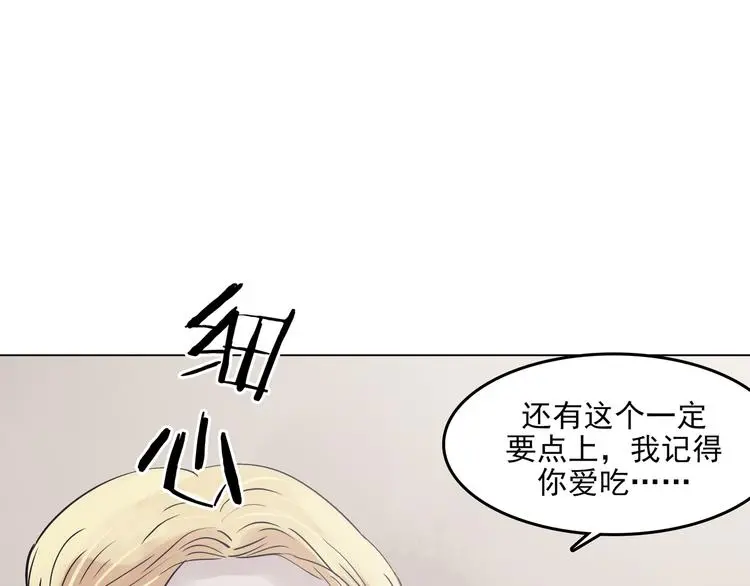 第24话 绝版男友（2）31