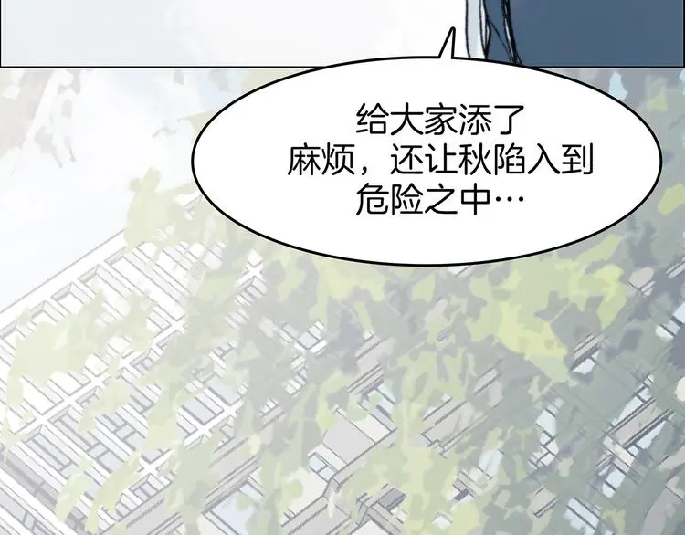 第92话 最终章 猫男（三）178