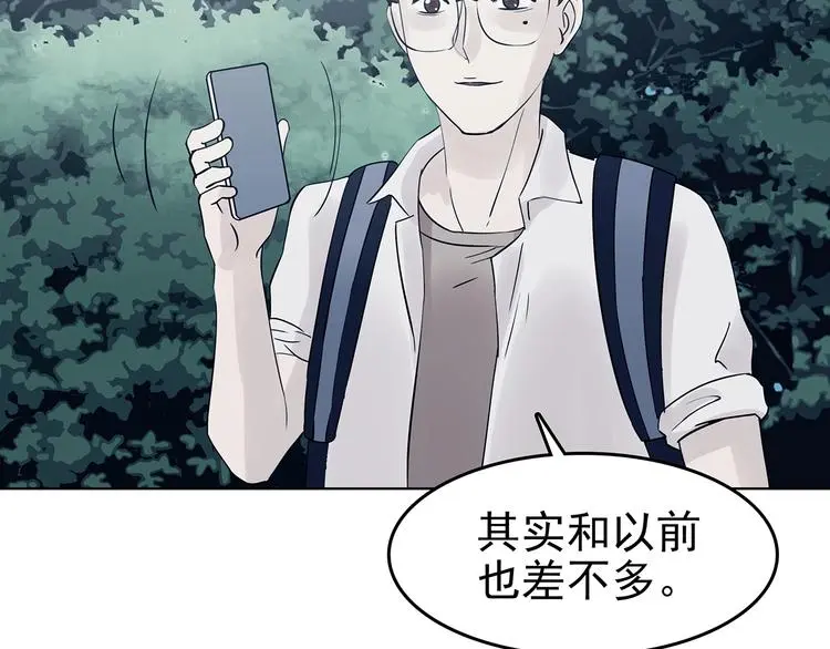 第58话 报恩的Ω（六）31
