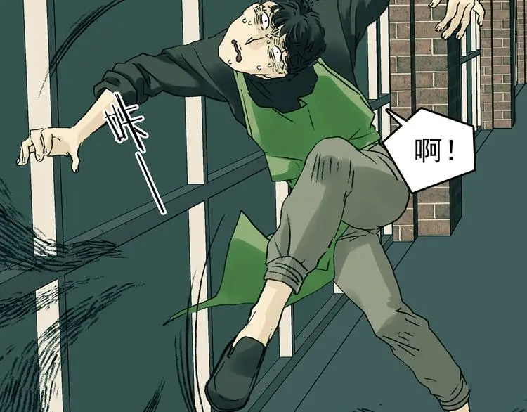 第85话 缺失的影（一）85