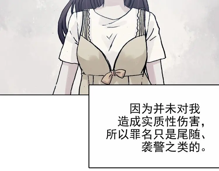 第44话 生长的美少年（五）129