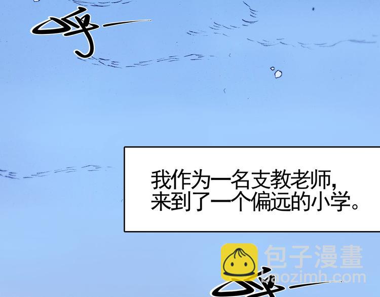 第8话  雪球（1）5