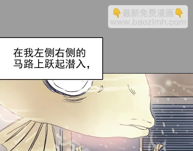 第15话 城市海洋（2）118