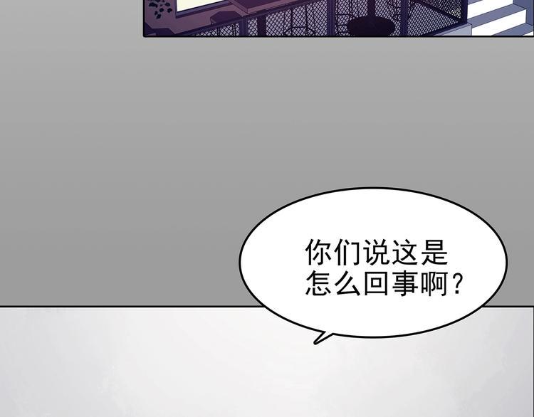第41话 生长的美少年（二）130