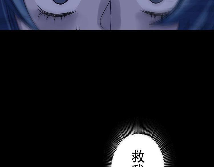 第45话 学校静悄悄（一）73