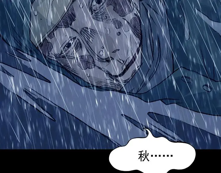 第44话 生长的美少年（五）115
