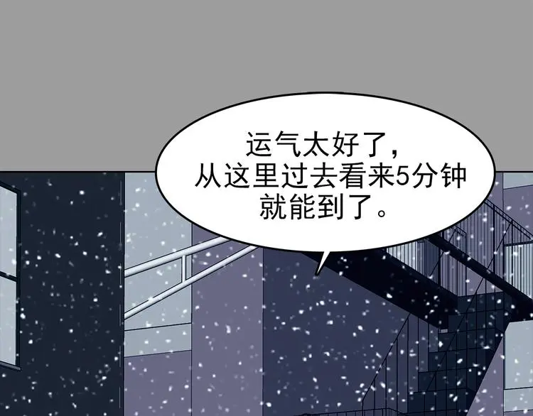 第79话 雾巷杀机（一）45