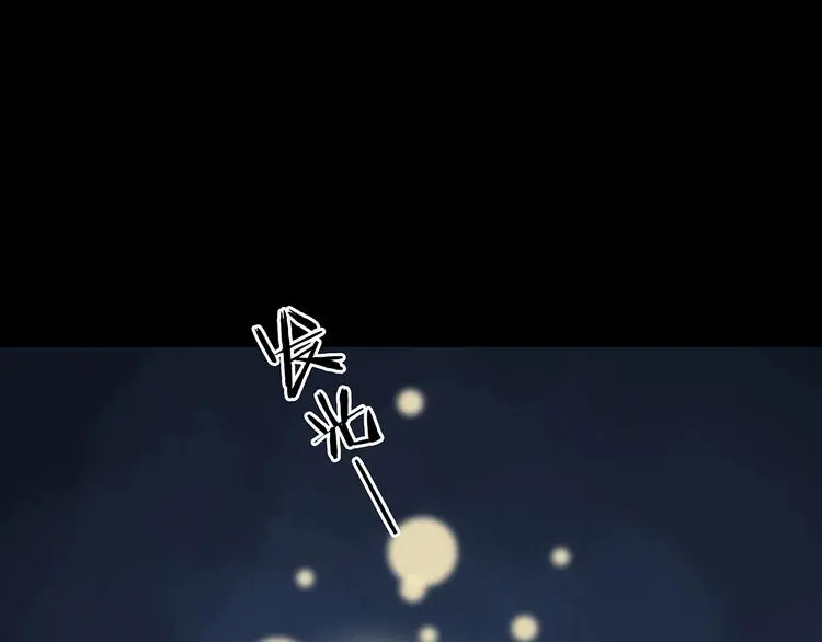 第28话 身心舒爽投食GO！105
