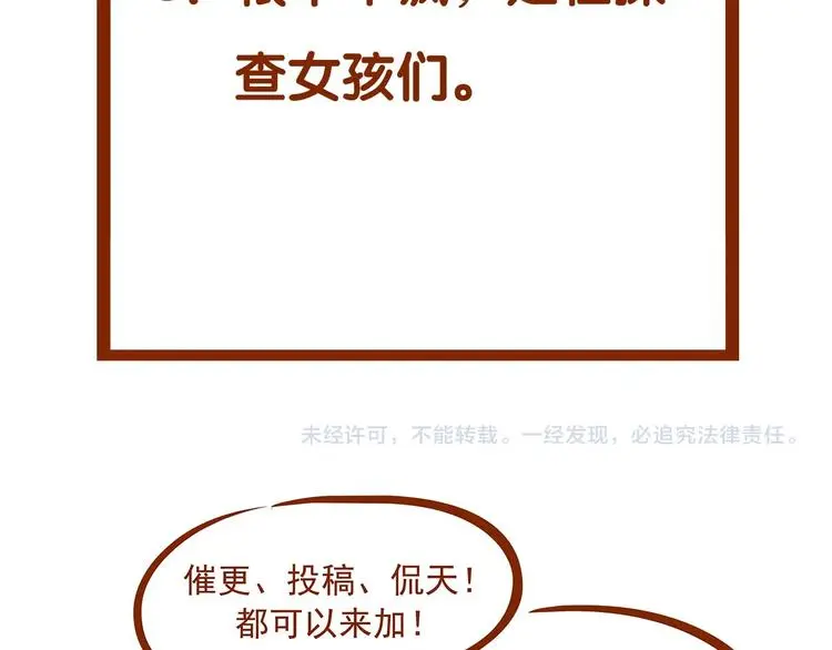 第74话 隐宅（三）158