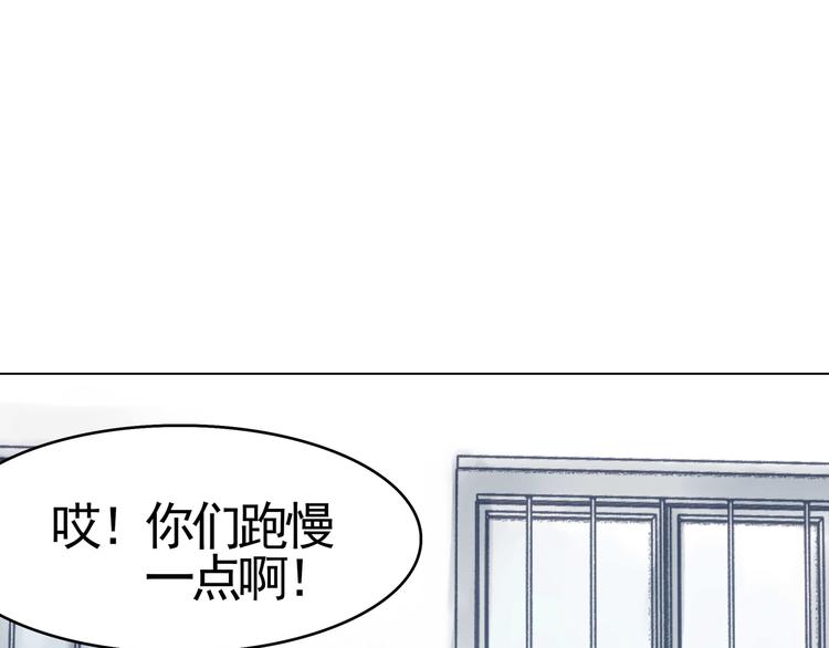 第8话  雪球（1）44
