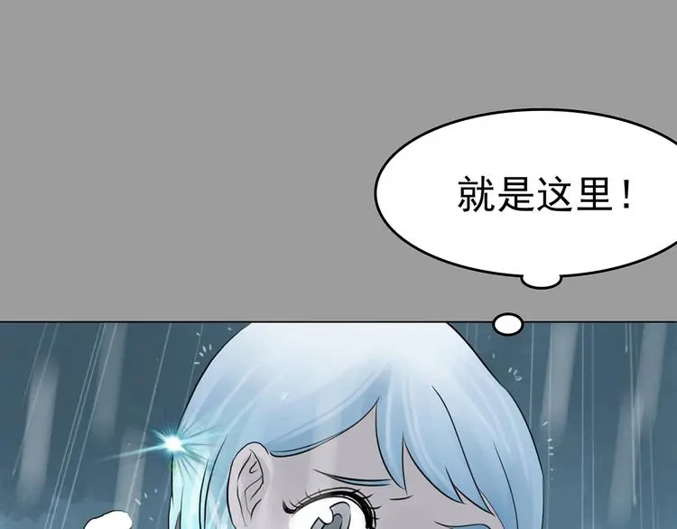 第13话  薄冰（3）88