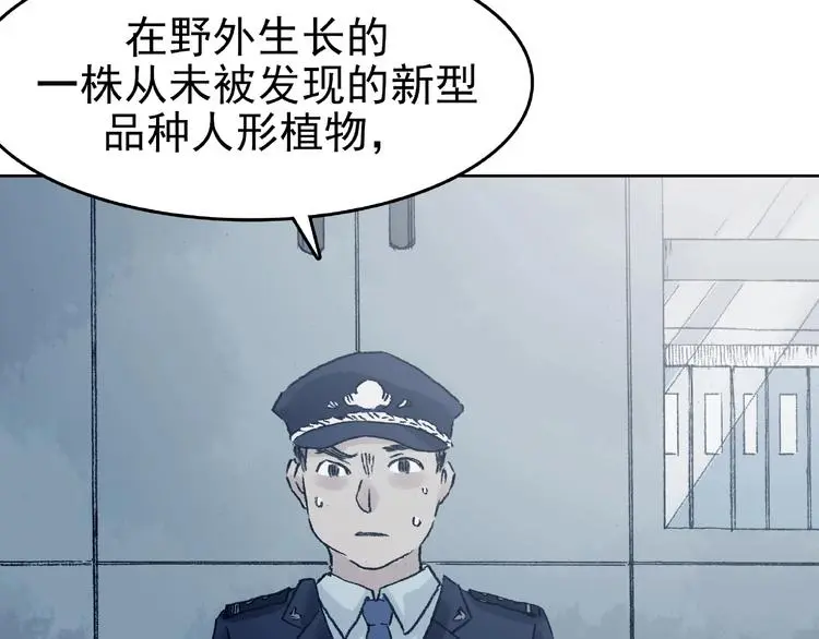 第42话 生长的美少年（三）68