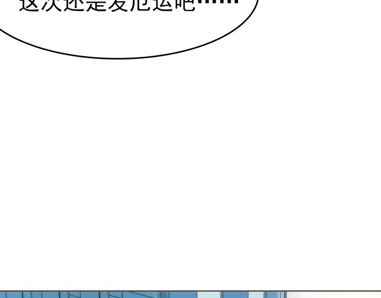 第6话 好运红包（2）79