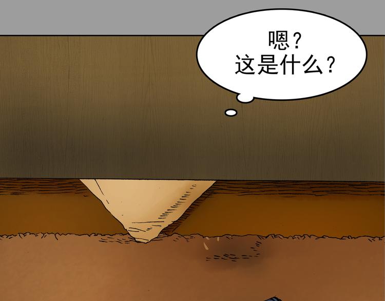 第1话  诡房异照（1）62