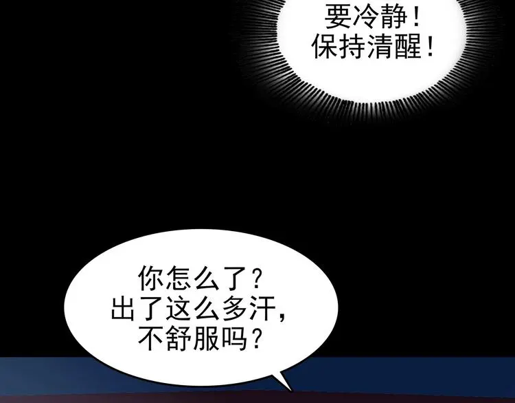 第63话 荒野顺风车（一）111