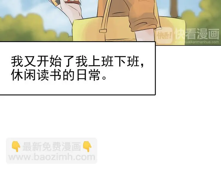 第13话  薄冰（3）138