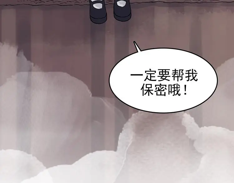 第19话 神秘合租（4）63