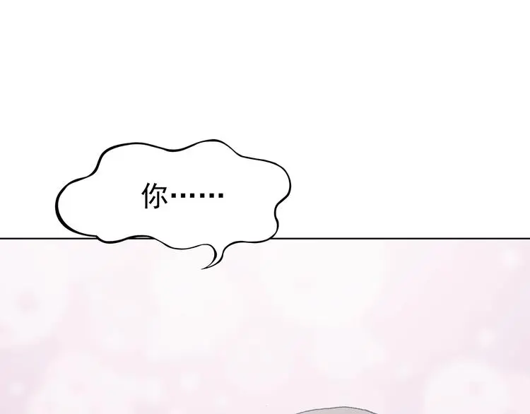 第81话 豆花（一）66