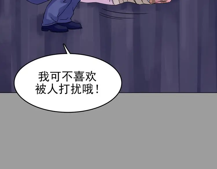 第31话 午夜惊魂（3）61