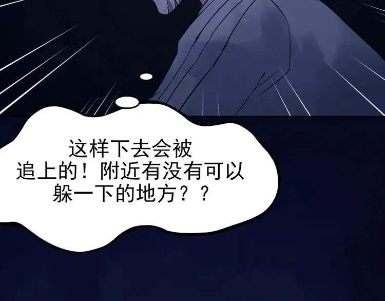 第48话 学校静悄悄（四）69