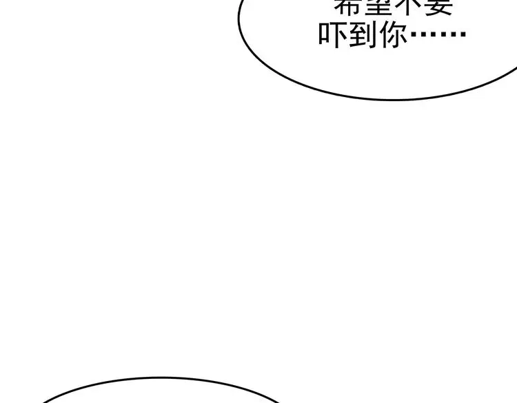 第19话 神秘合租（4）26