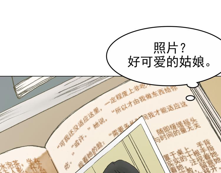 第1话  诡房异照（1）44