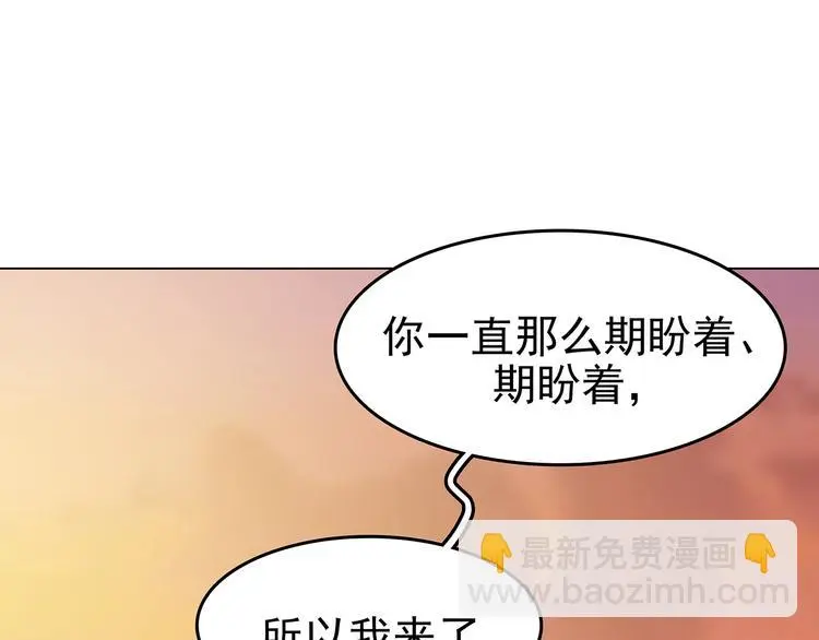 第25话 绝版男友（3）93