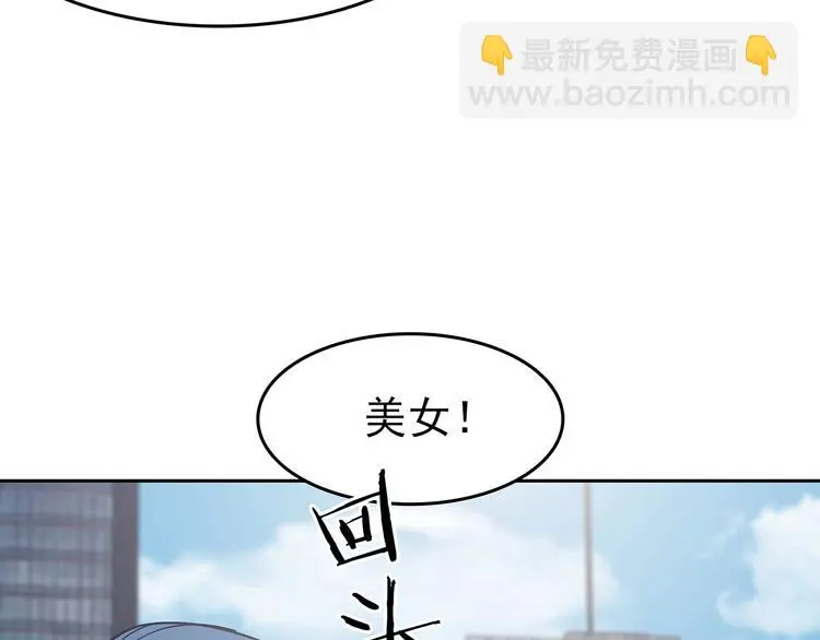 第39话 弹幕人生（4）81