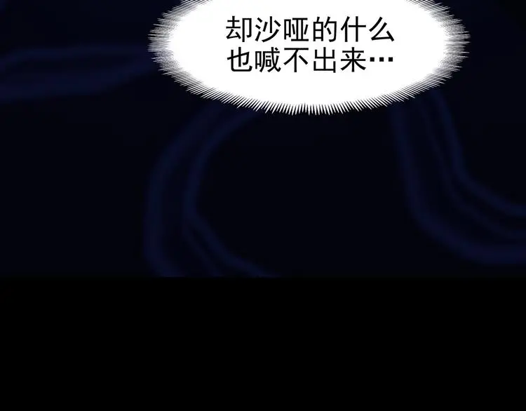 第88话 出来玩吧（二）9