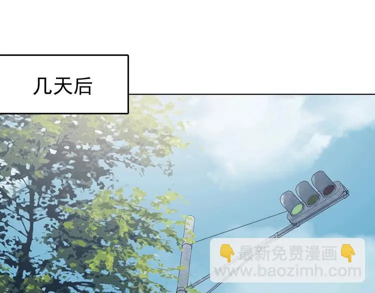 第51话 夏日光溜溜（二）51